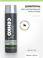 C:EHKO Шампунь для чувствительной кожи головы / C:Ehko Care Prof 250 мл, фото 2