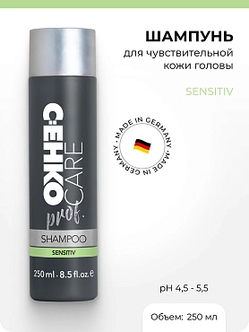 C:EHKO Шампунь для чувствительной кожи головы / C:Ehko Care Prof 250 мл