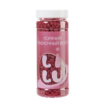 LILU Воск горячий плёночный в гранулах в банке Pomegranate / LILU 300 гр, фото 1