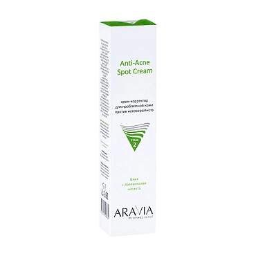ARAVIA Крем-корректор для проблемной кожи против несовершенств / Anti-Acne Spot Cream 40 мл