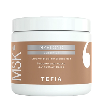 Маска карамельная  для светлых волос / MYBLOND 500 мл
