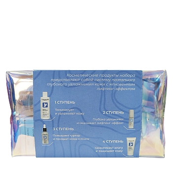 MEDICAL COLLAGENE 3D Набор увлажняющий для лица (тоник 250 мл + сыворотка 30 мл + крем 50 мл +  гель-маска 30 мл) Aqua Balance Collection, фото 6