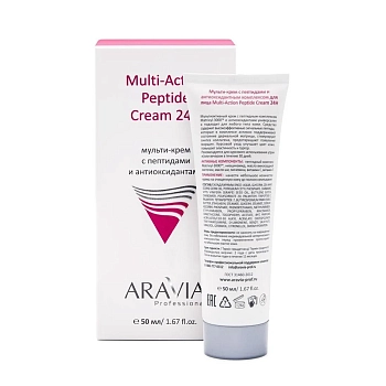 ARAVIA Professional Крем мультиактивный для лица с пептидами и антиоксидантным комплексом / Multi-Action Peptide Cream 50 мл, фото 7