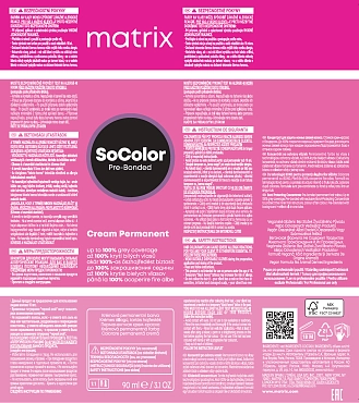MATRIX 9A краситель перманентный аммиачный, очень светлый блондин пепельный / SoColor Pre-Bonded 90 мл, фото 4