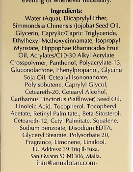 ANNA LOTAN Крем гель Жидкое золото / Cream Gel LIQUID GOLD 60 мл, фото 3