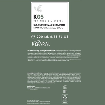 KAARAL Крем-шампунь на основе серы / K05 Sulphur Cream Shampoo 200 мл, фото 2