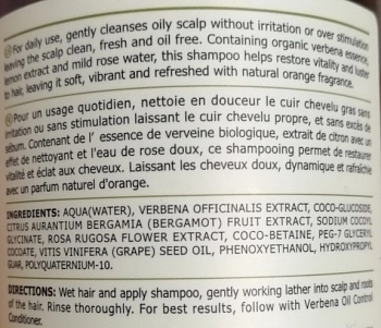 ANGEL PROFESSIONAL Шампунь для контроля жирности кожи головы с экстрактом вербены / Angel Provence 400 мл, фото 3