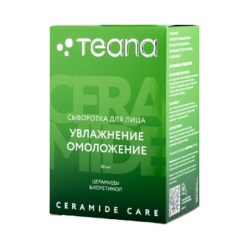 TEANA Сыворотка для лица Увлажнение Омоложение / CERAMIDE CARE 30 мл, фото 2