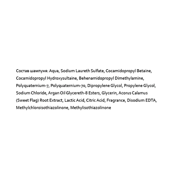 EPICA PROFESSIONAL Шампунь для придания блеска с маслом арганы / Argania Rise ORGANIC 1000 мл, фото 4