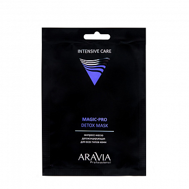 ARAVIA Маска-экспресс детоксицирующая для всех типов кожи / MAGIC–PRO DETOX MASK 26 мл