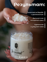 FABRIK COSMETOLOGY Скраб сахарный, ледяной кокос 450 гр, фото 4