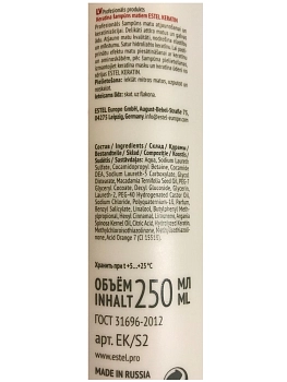 ESTEL PROFESSIONAL Шампунь кератиновый / KERATIN 250 мл, фото 2