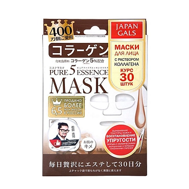 JAPAN GALS Маска для лица с коллагеном / Pure5 Essence 30 шт, фото 1