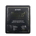 Маска гидрогелевая с черным жемчугом и золотом для лица / Hydrogel Mask Pack 32 гр