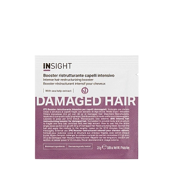 INSIGHT Бустер для восстановления поврежденных волос / DAMAGED HAIR 24*2,5 гр, фото 2