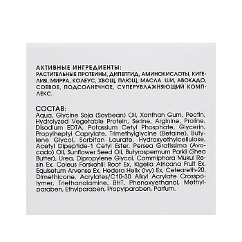 KORA Крем лифтинг-овал для лица и подбородка / Cream lifting oval modeling care 50 мл, фото 5