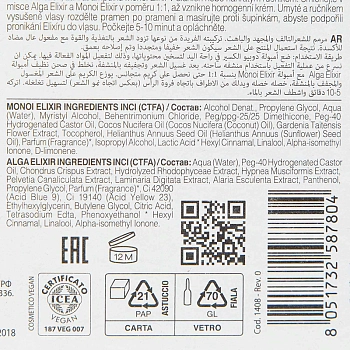 KAARAL Эмульсия Восстанавливающий эликсир для повреждённых и тусклых волос / RENEW CARE DOPPIO ELIXIR 12*10 мл, фото 4