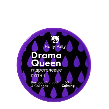 HOLLY POLLY Патчи гидрогелевые для глаз с бамбуковым углем и коллагеном / HollyWEEN DRAMA QUEEN 60 шт