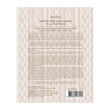 BANDI Крем для рук Норвежский олень / NORDIC DEER 20 мл