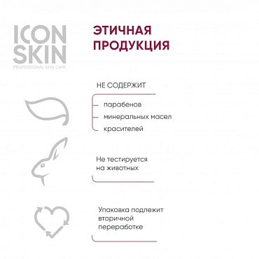 ICON SKIN Пилинг антивозрастной для лица с 15% комплексом кислот и пептидами / Re: Age Renewal 30 мл