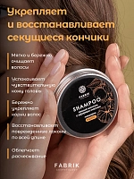 FABRIK COSMETOLOGY Шампунь твердый с эфирным маслом, мандарин 55 гр, фото 4