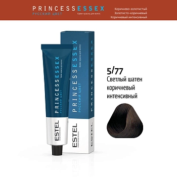 ESTEL PROFESSIONAL 5/77 краска для волос, светлый шатен коричневый интенсивный (эспрессо) / ESSEX Princess 60 мл, фото 2