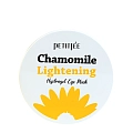 Патчи гидрогелевые осветляющие для области вокруг глаз / Chamomile Lightening Hydrogel Eye Mask 60 шт