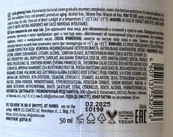 ZEITUN Крем-совершенство для идеального тона лица / LULU 50 мл, фото 3