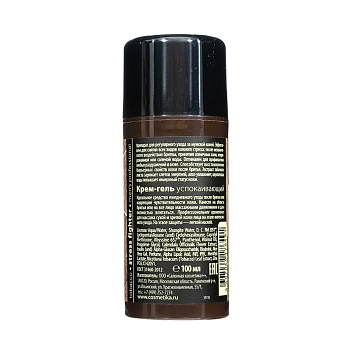 PREMIUM Крем-гель успокаивающий, для мужчин / Stress Fighter His Story 100 мл, фото 2