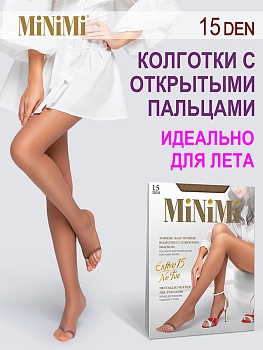 MINIMI Колготки Caramello 3 / Mini ESTIVO 15 NO TOE, фото 2