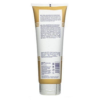 KAARAL Кондиционер восстанавливающий с пшеничными протеинами / AAA X-FORM 250 мл, фото 3