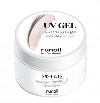 УФ-гель камуфлирующий, сияющий нюд 15 г