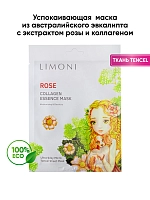 LIMONI Маска для лица успокаивающая с экстрактом розы и коллагеном / Rose Collagen Essence Mask 25 гр, фото 4
