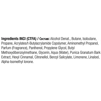 360 HAIR PROFESSIONAL Лак экстрасильной фиксации / Be Strong Hairspray Styling 500 мл, фото 3