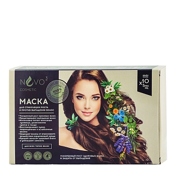 Маска для волос Рост, против выпадения / NVO-3 Cosmetic 50 мл
