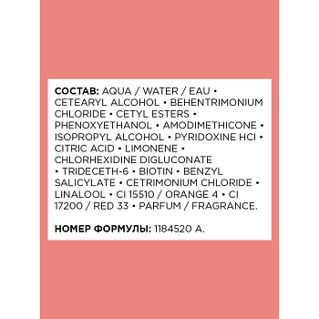 L'OREAL PROFESSIONNEL Маска укрепляющая против ломкости волос / INFORCER 250 мл, фото 2