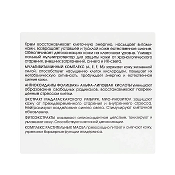 KORA Крем мультиактивный для лица защита и сияние / KORA 50 мл, фото 6