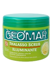GEOMAR Скраб-талассо осветляющий с гранулами лимона для тела 600 г, фото 1