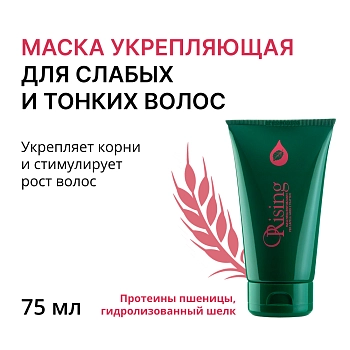 ORISING Маска укрепляющая для слабых и тонких волос 150 мл, фото 1