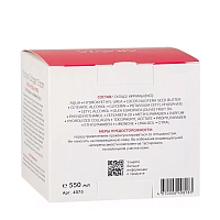 ARAVIA Крем лифтинговый с коллагеном и мочевиной 10% / Moisture Collagen Cream 550 мл, фото 5