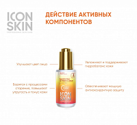 ICON SKIN Сыворотка c 3D витамином С для лица / Re: Vita C Supreme Glow 30 мл, фото 2