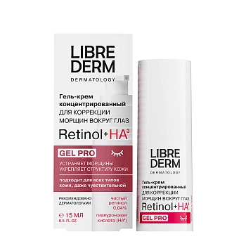 LIBREDERM Гель-крем концентрированный для коррекции морщин вокруг глаз / Retinol 15 мл, фото 2