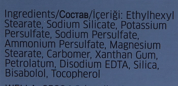 WELLA Крем мягкий для блондирования / Multi Blonde Blondor 200 г, фото 3