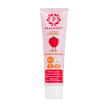 Паста зубная детская 0-3 Мамина малинка (25 RDA) / President 32 г