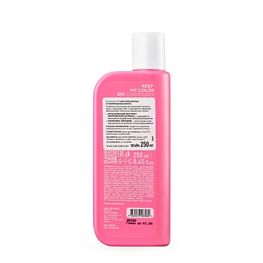 ICE PROFESSIONAL Кондиционер для окрашенных и тонированных волос / Keep My Color 250 мл