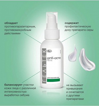 ГЕЛЬТЕК Гель для жирной кожи лица / Anti-acne 500 г