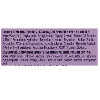 SCHWARZKOPF PROFESSIONAL Краска для бровей и ресниц, коричневый / IGORA BONACROM 15 мл + 10 мл, фото 5