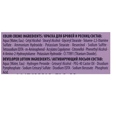 SCHWARZKOPF PROFESSIONAL Краска для бровей и ресниц, коричневый / IGORA BONACROM 15 мл + 10 мл, фото 5