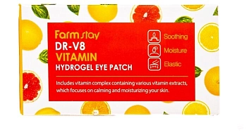 FARMSTAY Патчи гидрогелевые с витаминами для области вокруг глаз 60 шт, фото 5