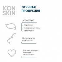 ICON SKIN Пудра минерально-растительная себостатическая / Re: Program Sebum Lock Overnight Matt & Care Powder 10 гр, фото 8